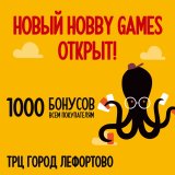 Блог Hobby Games – Открытие нового магазина Hobby Games в ТРЦ "Город Лефортово"