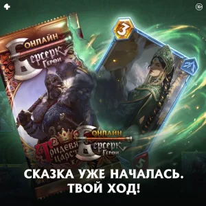 Крупное обновление в 