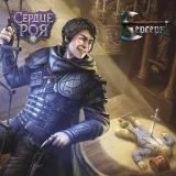 Блог Hobby Games – Особо опасен в "Берсерке"