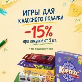 Блог Hobby Games – Игры для классного подарка!