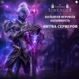 Блог Hobby Games – Битва за видеокарту: розыгрыш реальных наград в Эльморанеде!