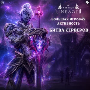 Битва за видеокарту: розыгрыш реальных наград в Эльморанеде!