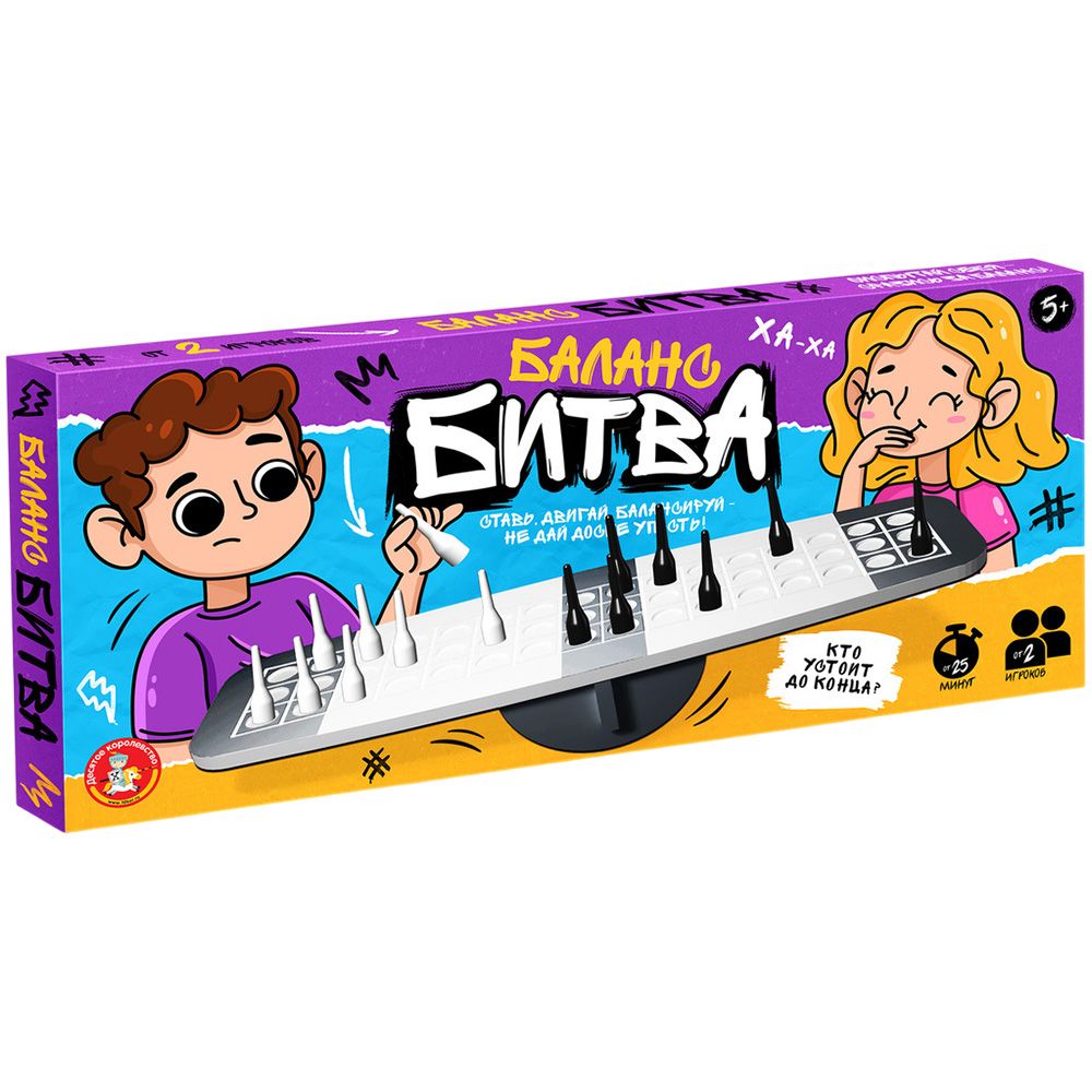 Настольная игра Десятое королевство