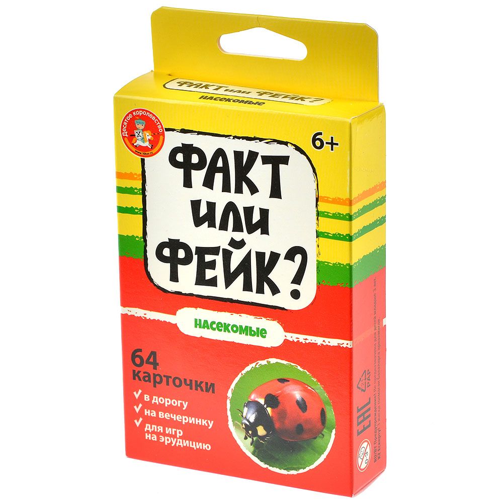 Настольная игра Десятое королевство 290₽