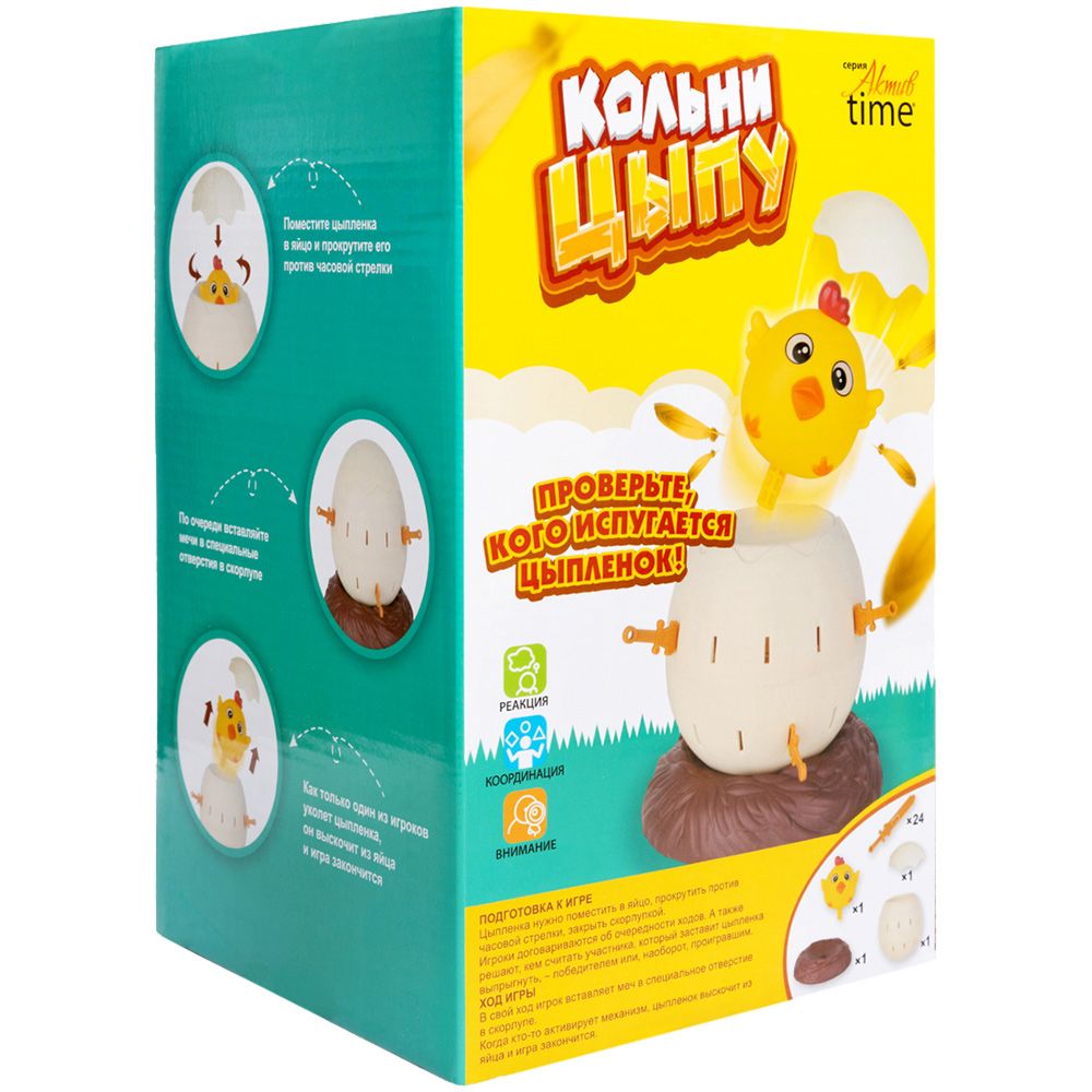 Настольная игра Десятое королевство 1090₽