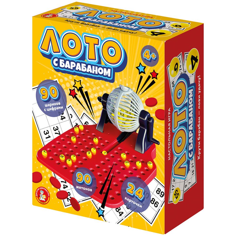 Настольная игра Десятое королевство 890₽