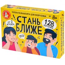 Стань ближе: Для семьи