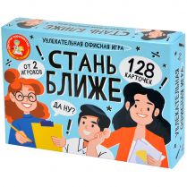 Стань ближе: Офисная игра