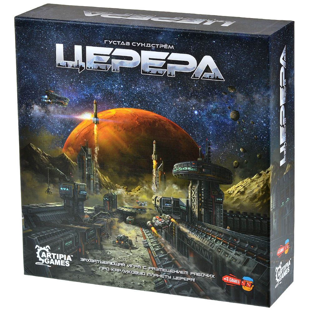 Настольная игра 4Games