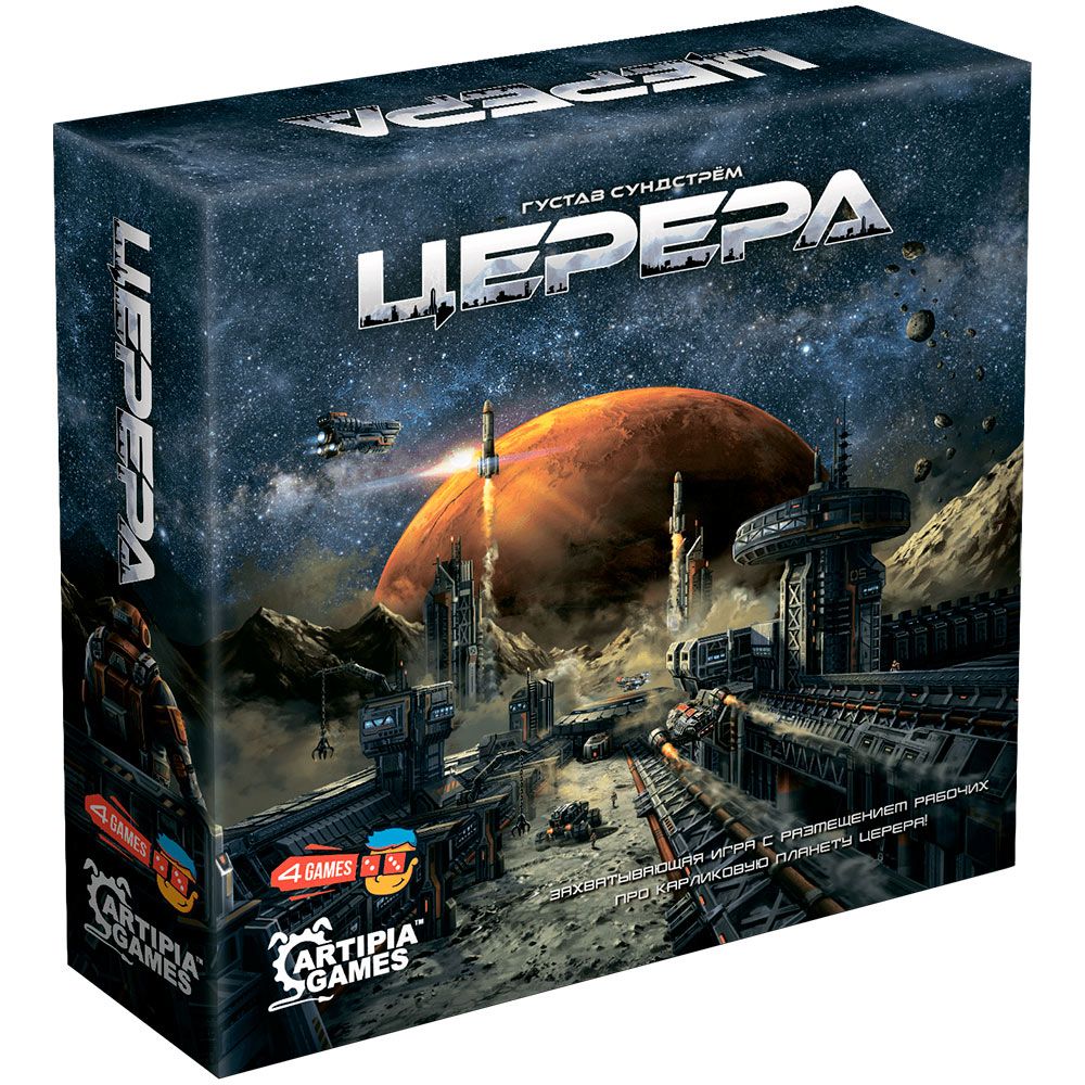 Настольная игра 4Games