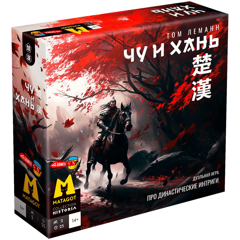 Настольная игра 4Games