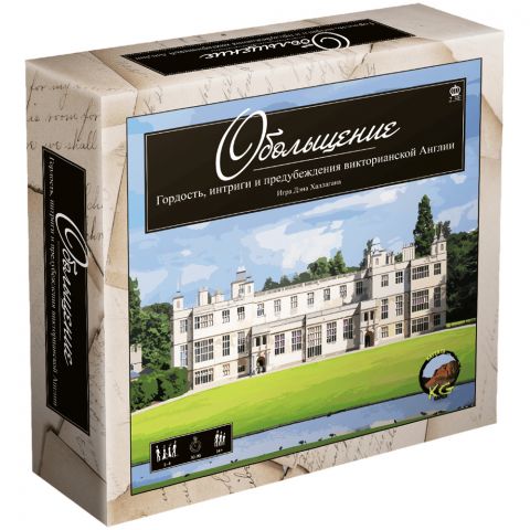 Обольщение