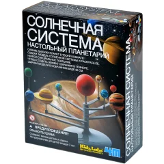Набор "Солнечная система: Настольный планетарий"