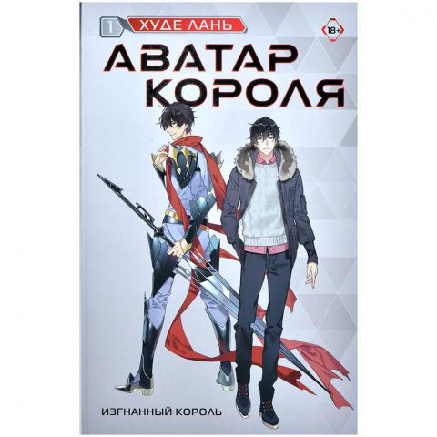 Книга 