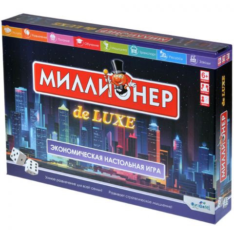 Миллионер: Deluxe. V2