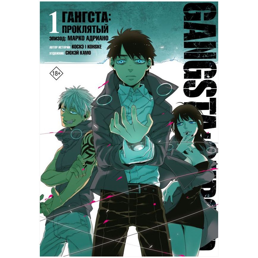 Настольная игра АСТ