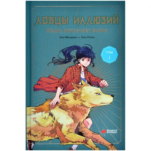 Книга 