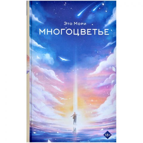 Книга 