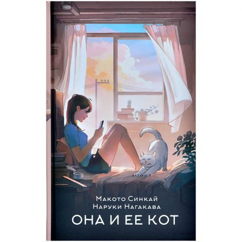 Книга 