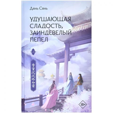 Книга 