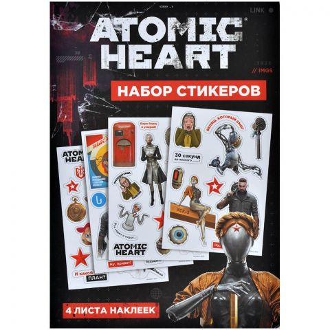 Набор стикеров Atomic Heart №4