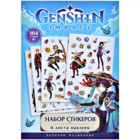 Набор стикеров Genshin Impact №4