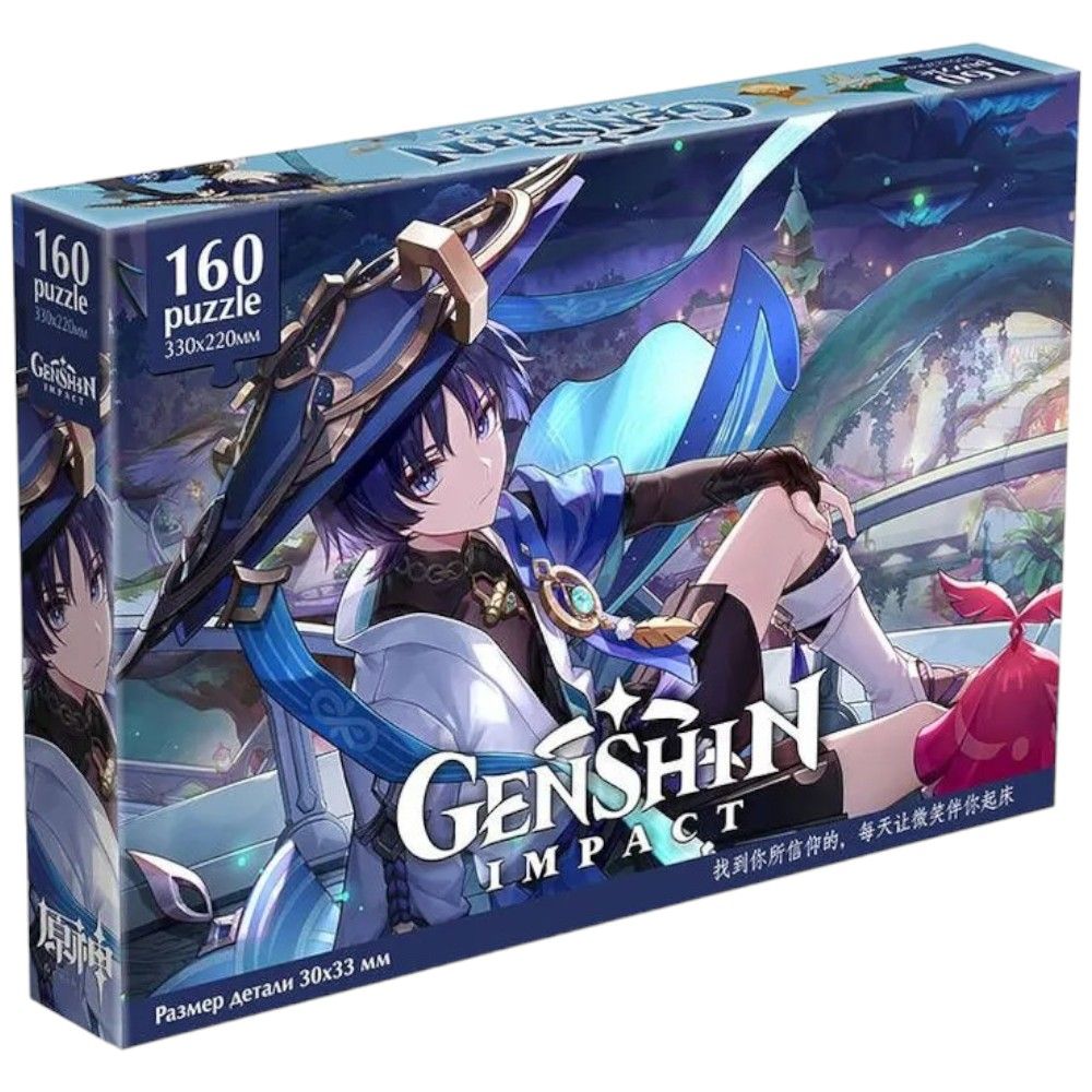 Пазл "Genshin Impact: Привал Странника"