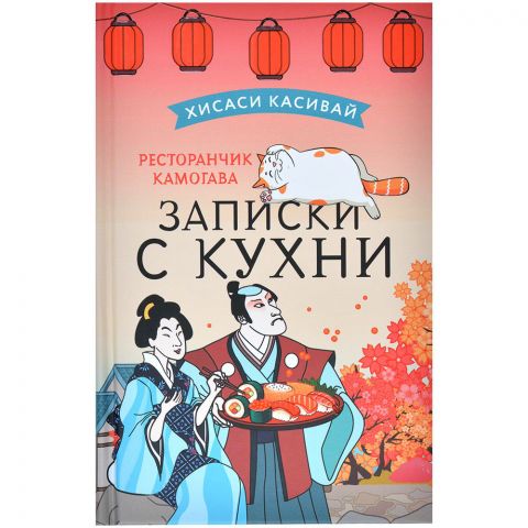 Книга 