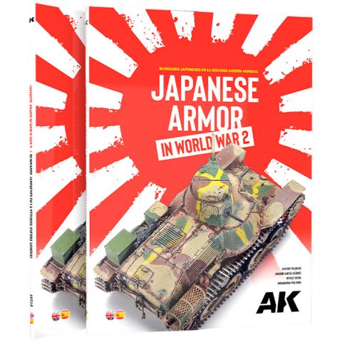 Руководство AK Interactive: Japanese Armor in World War II