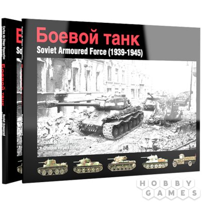 Руководство AK Interactive The Soviet Armoured Forces (1939-1945)