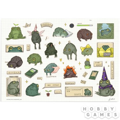 Стикерпак &quot;Жабки мемные&quot;