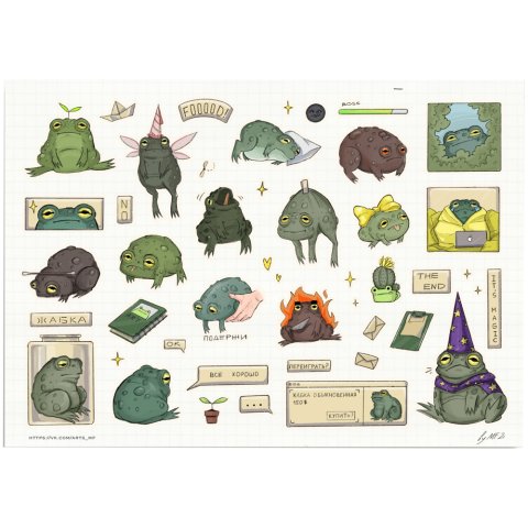 Стикерпак "Жабки мемные"