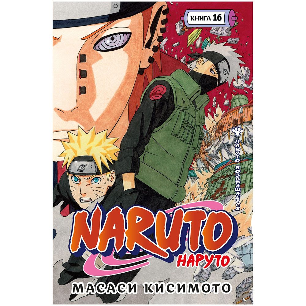 Настольная игра Азбука