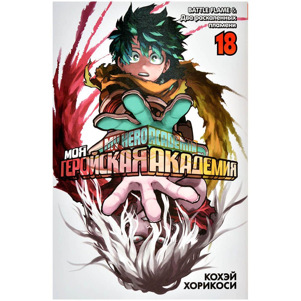 Настольная игра Азбука