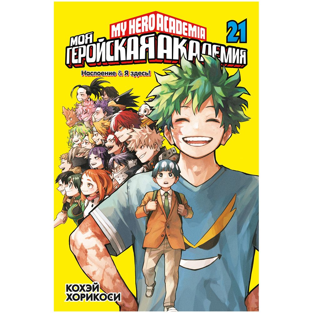 Настольная игра Азбука