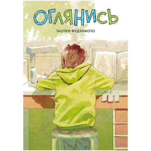 Манга 