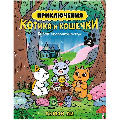 Комикс 