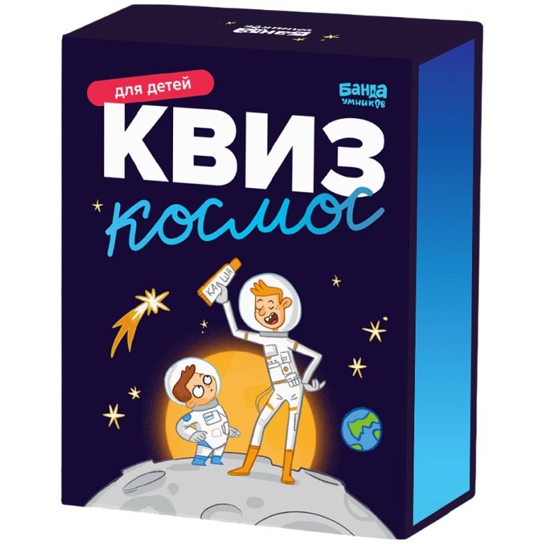 Настольная игра Банда умников 1390₽