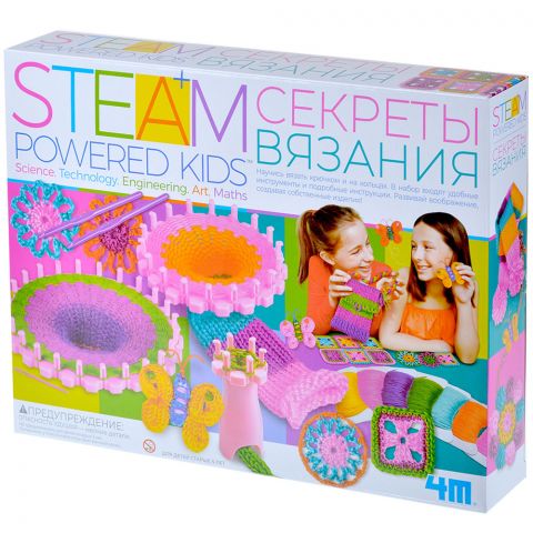 Набор Steam Power Kids: Секреты вязания