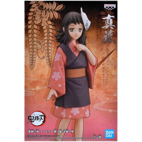 Фигурка Demon Slayer: Makomo