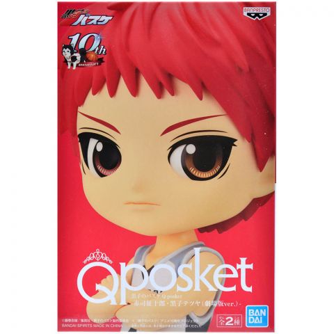 Фигурка Q Posket. Kuroko's Basketball: Seijuro Akashi