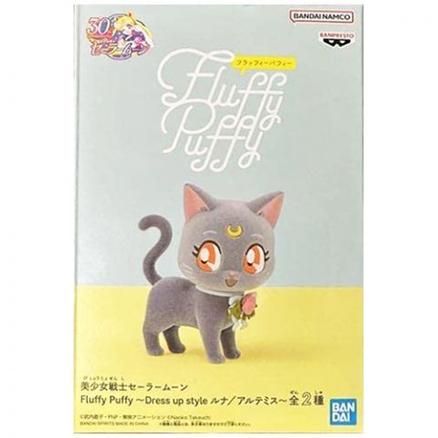 Фигурка Sailor Moon. Pretty Guardian. Fluffy Puffy: Luna