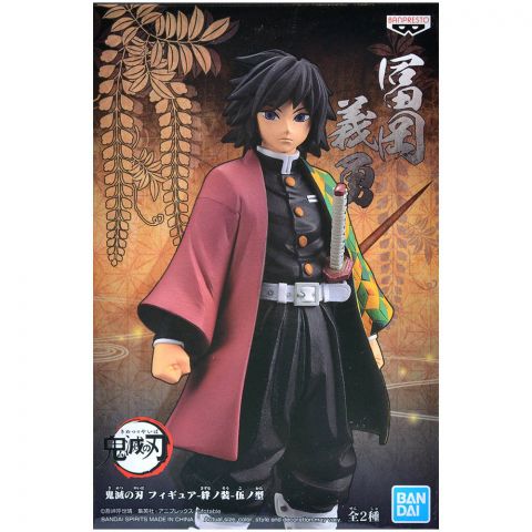 Фигурка Demon Slayer: Giyu Tomioka 