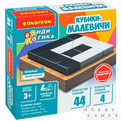 Кубики-Малевичи