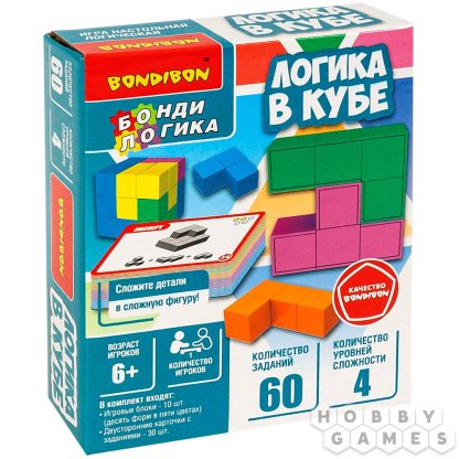 Логика в кубе