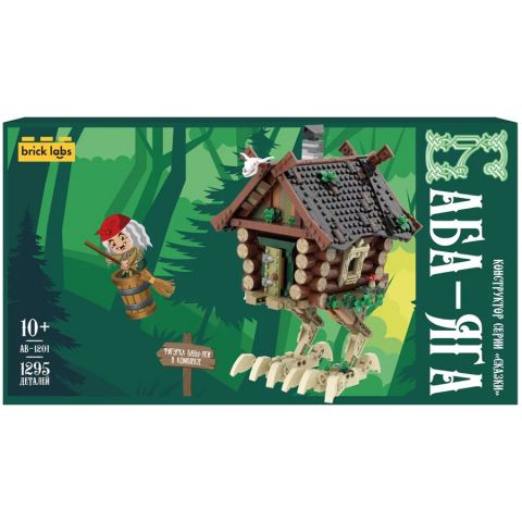 Конструктор Brick Labs: Избушка Бабы-Яги