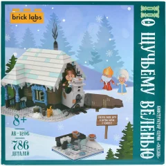 Конструктор Brick Labs: По щучьему велению