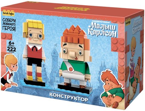 Конструктор Brick Labs: Малыш и Карлсон. Малыш и Карлсон