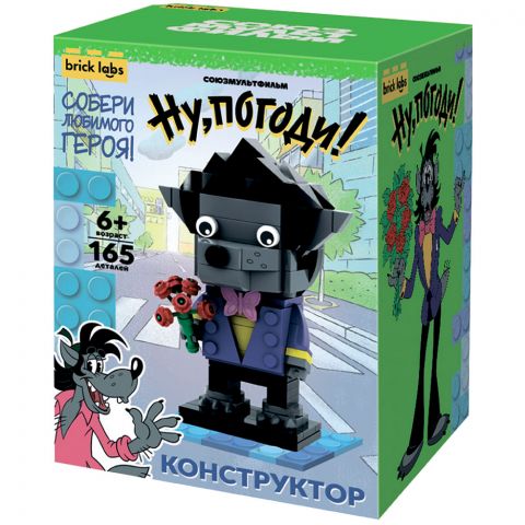 Конструктор Brick Labs: Ну, погоди! Волк
