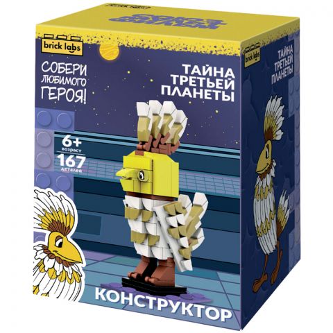 Конструктор Brick Labs: Тайна третьей планеты. Птица Говорун